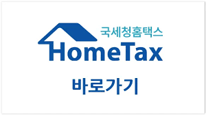 근로·자녀장려금